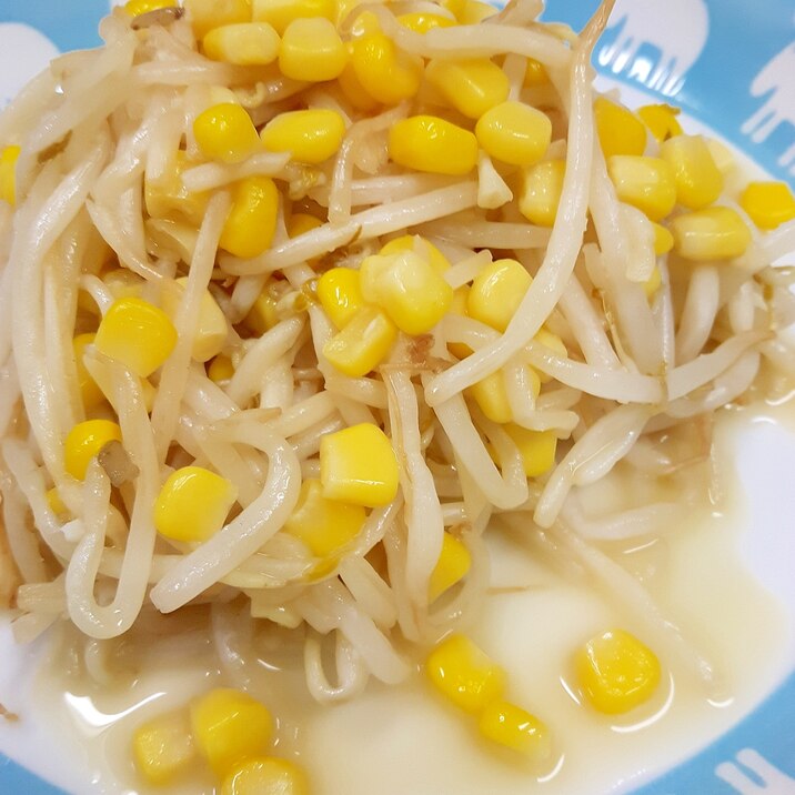 子供が喜ぶ コーンともやしのバター醤油炒め レシピ 作り方 By Acchan66 楽天レシピ